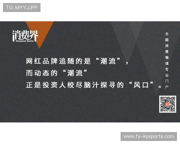 中国体育品牌的出海之路：机遇与挑战，体育产品出口