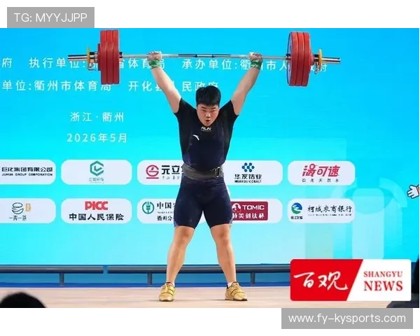 举重联盟加强基层俱乐部规范化发展支持，举重参赛项目